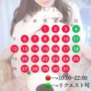 ヒメ日記 2026/09/20 18:41 投稿 のん Versailles