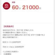 ヒメ日記 2025/01/27 19:29 投稿 れいか　元お姉京都 G-STAGE（京都グループ）