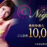 ヒメ日記 2026/03/11 21:10 投稿 かのん 元クリ南 G-STAGE