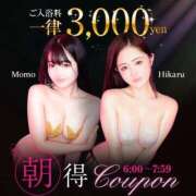 ヒメ日記 2024/12/17 01:29 投稿 ゆき 元妻next G-STAGE（京都グループ）