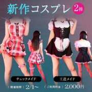 ヒメ日記 2025/02/02 05:08 投稿 ゆき 元妻next G-STAGE（京都グループ）