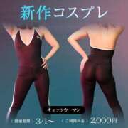 ヒメ日記 2025/02/27 18:14 投稿 ゆき 元妻next G-STAGE（京都グループ）