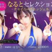 ヒメ日記 2025/04/03 05:02 投稿 ゆき 元妻next G-STAGE