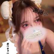 ヒメ日記 2025/04/13 23:25 投稿 ねね 元妻next G-STAGE