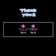 ヒメ日記 2025/06/02 21:37 投稿 ねね 元妻next G-STAGE