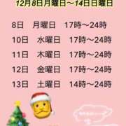 ヒメ日記 2025/12/02 10:32 投稿 ねね 元妻next G-STAGE（京都グループ）