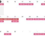 ヒメ日記 2026/09/14 13:29 投稿 ねね 元妻next G-STAGE