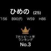 ヒメ日記 2024/08/01 14:56 投稿 ひめの 元クリ南 G-STAGE（京都グループ）