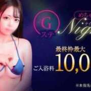 ヒメ日記 2026/03/25 22:49 投稿 ひめの 元クリ南 G-STAGE