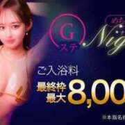 ヒメ日記 2026/04/01 20:10 投稿 ひめの 元クリ南 G-STAGE