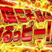 ひめの 元クリ南 お得✌️ G-STAGE