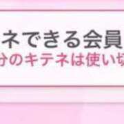 ヒメ日記 2024/06/20 17:35 投稿 ひな 元クリ南 G-STAGE（京都グループ）