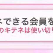 ヒメ日記 2024/07/27 23:22 投稿 ひな 元クリ南 G-STAGE（京都グループ）