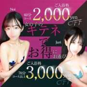 ヒメ日記 2025/03/25 14:49 投稿 ひな 元クリ南 G-STAGE