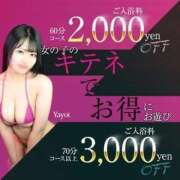 ヒメ日記 2025/04/22 23:09 投稿 ひな 元クリ南 G-STAGE