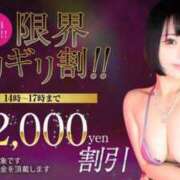 ヒメ日記 2025/06/20 13:39 投稿 ひな 元クリ南 G-STAGE