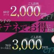 ヒメ日記 2025/07/01 12:17 投稿 ひな 元クリ南 G-STAGE