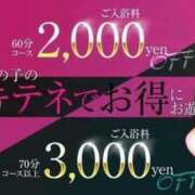 ヒメ日記 2025/09/20 22:20 投稿 ひな 元クリ南 G-STAGE