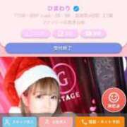 ヒメ日記 2024/12/24 12:38 投稿 ひまわり 元クリ南 G-STAGE（京都グループ）