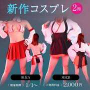 ヒメ日記 2025/01/10 18:23 投稿 ゆいな 元クリ南 G-STAGE（京都グループ）