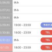 ヒメ日記 2025/05/26 01:09 投稿 ゆいな 元クリ南 G-STAGE