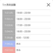 ヒメ日記 2025/07/21 00:55 投稿 ゆいな 元クリ南 G-STAGE