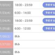 ヒメ日記 2025/07/22 14:40 投稿 ゆいな 元クリ南 G-STAGE