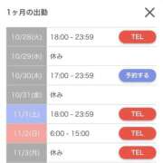 ヒメ日記 2025/10/28 20:23 投稿 ゆいな 元クリ南 G-STAGE