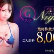 ヒメ日記 2026/03/09 20:45 投稿 ゆいな 元クリ南 G-STAGE
