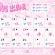ヒメ日記 2026/09/11 20:15 投稿 ゆいな 元クリ南 G-STAGE