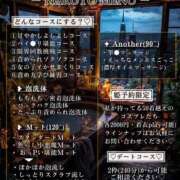 ヒメ日記 2024/12/12 04:49 投稿 なると 元Gスタイル G-STAGE（京都グループ）