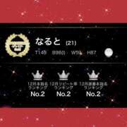 ヒメ日記 2025/01/07 04:47 投稿 なると 元Gスタイル G-STAGE（京都グループ）