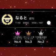 ヒメ日記 2025/02/02 18:14 投稿 なると 元Gスタイル G-STAGE（京都グループ）