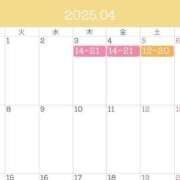 ヒメ日記 2025/03/29 13:49 投稿 なると 元Gスタイル G-STAGE