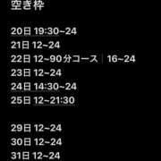 ヒメ日記 2025/08/17 14:29 投稿 なると 元Gスタイル G-STAGE