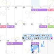 ヒメ日記 2025/10/11 08:39 投稿 なると 元Gスタイル G-STAGE