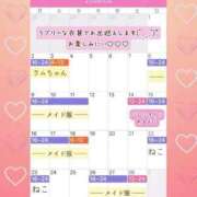 ヒメ日記 2026/02/01 14:29 投稿 なると 元Gスタイル G-STAGE