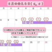 ヒメ日記 2026/06/04 17:52 投稿 なると 元Gスタイル G-STAGE
