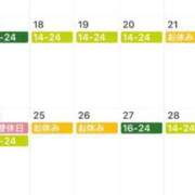 ヒメ日記 2025/02/15 16:29 投稿 よつば 元Gスタイル G-STAGE（京都グループ）