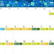 ヒメ日記 2025/02/19 16:59 投稿 よつば 元Gスタイル G-STAGE（京都グループ）