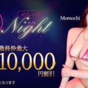 ヒメ日記 2025/03/12 21:39 投稿 よつば 元Gスタイル G-STAGE