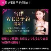 ヒメ日記 2025/06/03 08:49 投稿 よつば 元Gスタイル G-STAGE