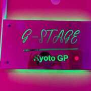 ヒメ日記 2025/08/06 16:59 投稿 よつば 元Gスタイル G-STAGE