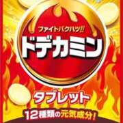 ヒメ日記 2026/08/31 20:29 投稿 よつば 元Gスタイル G-STAGE