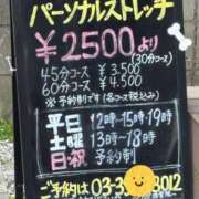 ヒメ日記 2025/04/05 20:08 投稿 ゆりこ 池袋で熟女の風俗 マダムいやーん