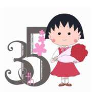 ヒメ日記 2025/05/08 22:26 投稿 ゆりこ 池袋で熟女の風俗 マダムいやーん