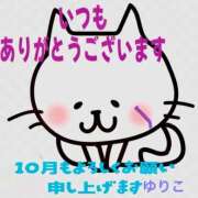 ヒメ日記 2025/10/02 16:48 投稿 ゆりこ 池袋で熟女の風俗 マダムいやーん