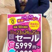 ヒメ日記 2025/11/24 07:58 投稿 ゆりこ 池袋で熟女の風俗 マダムいやーん