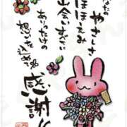 ヒメ日記 2026/02/02 08:30 投稿 ゆりこ 池袋で熟女の風俗 マダムいやーん