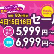 ヒメ日記 2026/06/13 23:05 投稿 ゆりこ 池袋で熟女の風俗 マダムいやーん